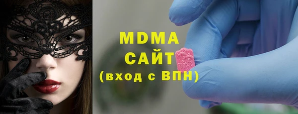 MDMA Premium VHQ Верхнеуральск