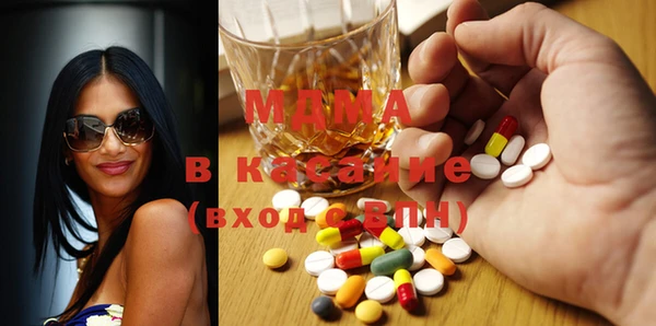 MDMA Premium VHQ Верхнеуральск